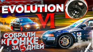 Mitsubishi Lancer Evo 6 - где рождаются гонки?