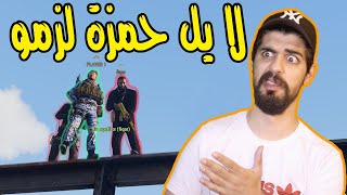 مطاردة مجموعة من العصابات الخطرة | ارما 3 |arma 3