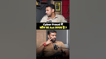 Cyber Crime में कौन - सा Act लगता है ? 🤔#shorts #shortsfeed #cybercrime #cybersecurity #onlinesafety