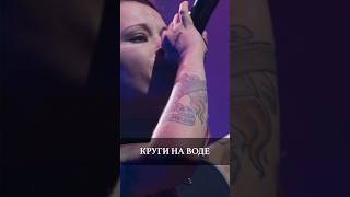 СЛОТ - Круги на воде (Live Adrenaline Stadium)