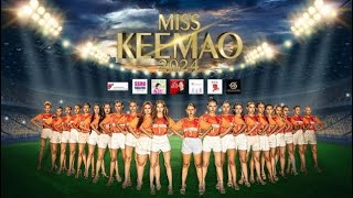 รอบตัดสิน Miss Keemao 2024