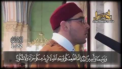 ما تيسر من سورة الإنسان بصوت المبدع معتز حفظي أبو سنينة