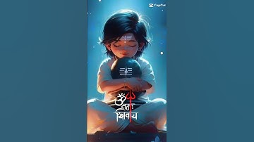 🙏मन्दिर जाने की आवश्यकता 🙏!! Mahadev  🥰 Parvati Status !! #mahadev #mahakal #status@JayShriRam-edit