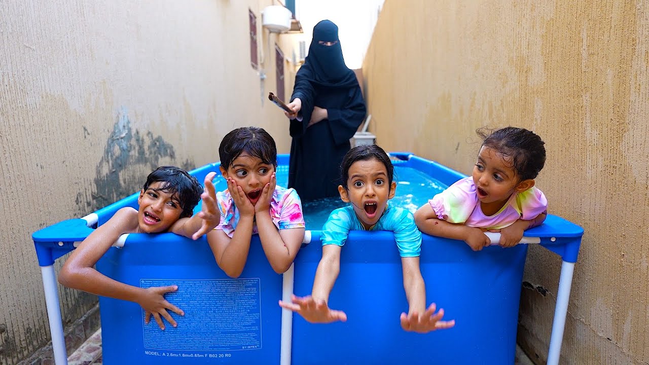 جوجو طلعتهم من المسبح والسبب !!!