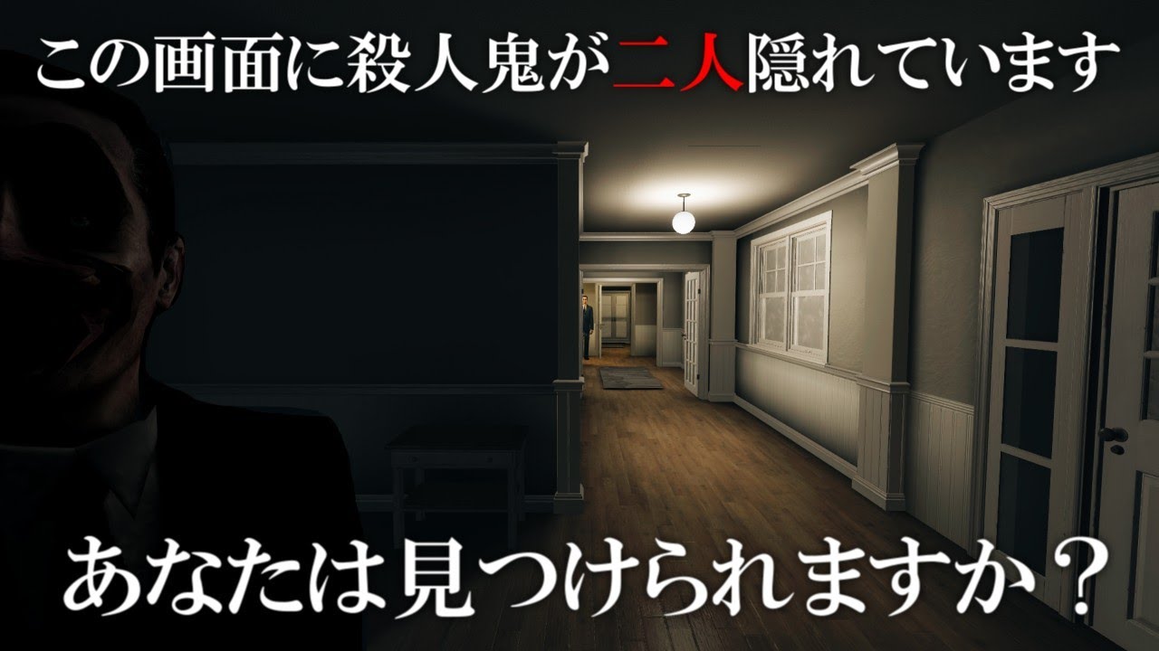 家の中まで入ってくる押し売り業者から逃げるゲーム【ゆっくり実況】