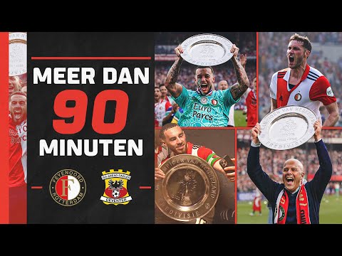 ?? Pure emotie: ?????? ??????? van kampioenschap | Meer Dan 90 Minuten kampioenswedstrijd Feyenoord