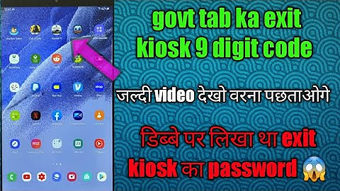 government tab exit kiosk 9 digit code / government ma sabhi app kaise chalaye Knox manager password