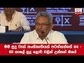 මම සුදු වෑන් සංස්කෘතියක් පටන්ගත්තේ නෑ - 89 කාලේ සුදු ලොරි වලින් උස්සන් ගියේ - ගෝඨා