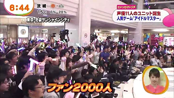 お願い シンデレラ コール