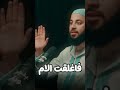 لماذا تفشل ف الاستقامة رغم الاجتهاد اسمع الحلقه النهائي من أحمد العربي اكسبلور 