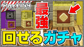 マインクラフト Pvp建築 Mp3 マインクラフト Pvp建築 Mp3