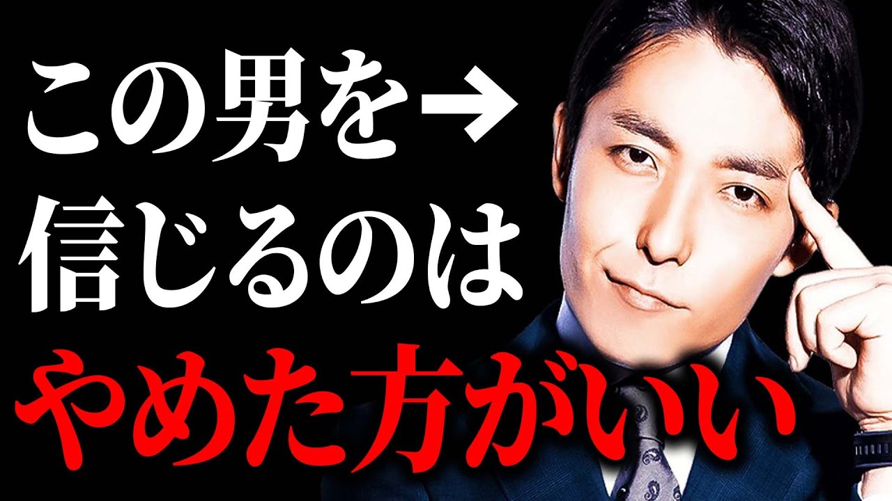 【ひろゆき】中田敦彦の発言がマジで的外れなので反論しますね【 切り抜き 中田敦彦のyoutube大学 WinWinWiiin 成田悠輔 hiroyuki】