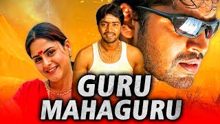 Guru Mahaguru  Full Movie Hindi Dubbed | Allari Naresh, Farjana, Ali
