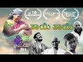    mother sentiment song official kannada language