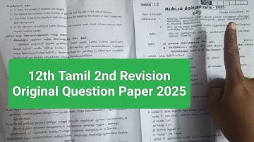 12th Tamil 2nd Revision Original Question Paper 2025 Tirupattur District