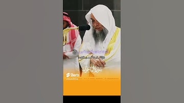 #سورة_الماعون  #تلاوة_مميزة #الشيخ_فيصل_غزاوي