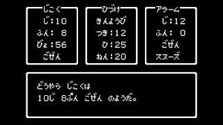 PsPsClock "RPG"   Free Music Alarm Clock & Calendar App   Promo Video screenshot 5