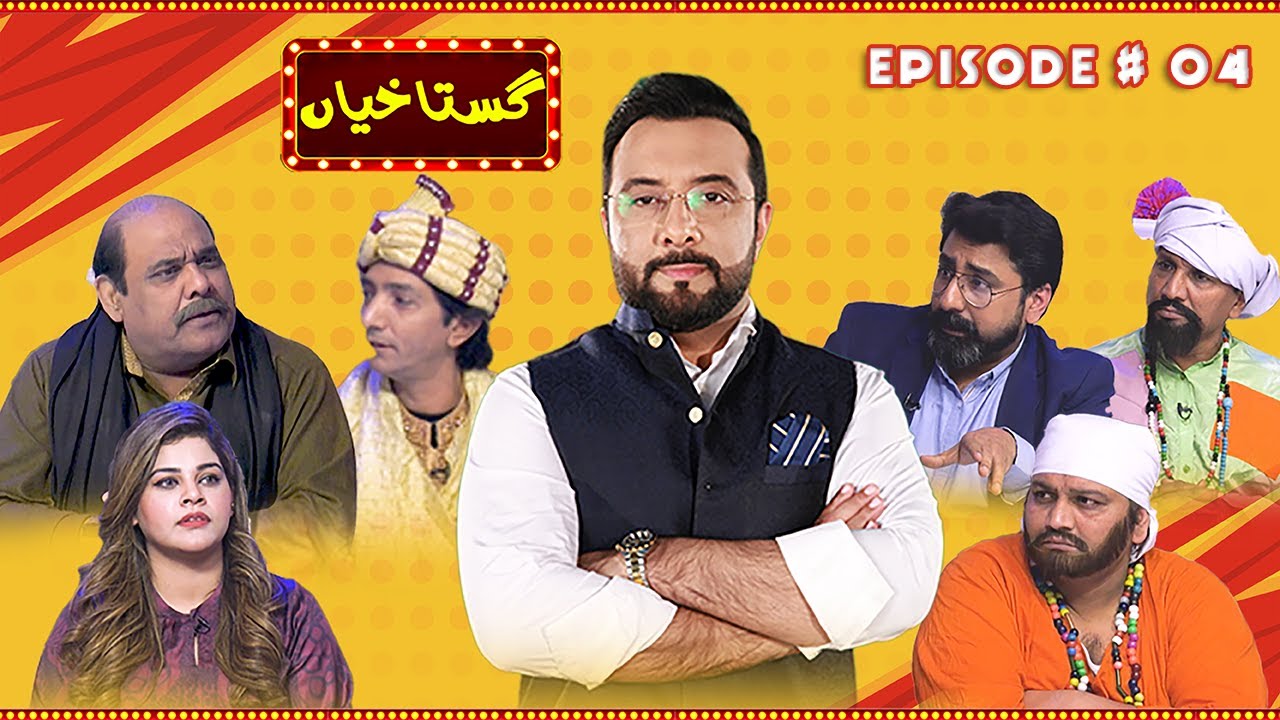 Gustakhiyan-2021-Season 1-EP04-with Haroon Rafique Starring Agha Majid ...
