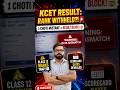 KCET Students Alert! Ek Chhoti Mistake Se Result Withhold Ho Sakta Hai
