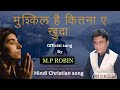       best of hindi christian songs  new hindi praise and worship song 