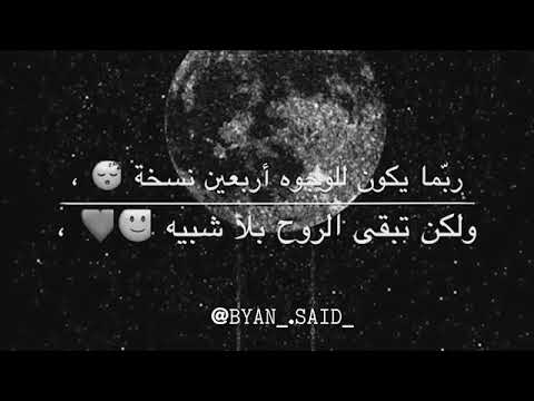 موسيقى حزينه يا حياة الروح إستكنان 