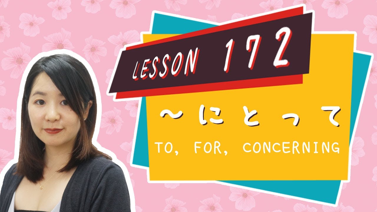 # 172 Learn Japanese【～にとって】to, for, concerning - N3 Grammar -