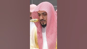 سورة الإسراء | الشيخ #الوليد_الشمسان