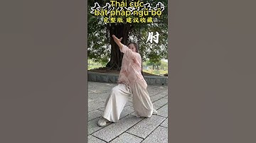 Thái cực bát pháp ngũ bộ hoàn chỉnh  #kungfu #dance #martialarts #karate #thinhhanh #taekwondo