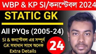 STATIC GK - All WBP/KP SI & Constable PYQs (2005 - 2024) Class 24 By Subhasis Sir || WBP STATIC GK