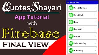 Final overview of this series | Shayari App Tutorial | Quotes App Tutorial screenshot 5