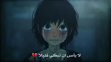 Ù…Ù‚Ø§Ø·Ø¹ ÙÙŠØ¯ÙŠÙˆ ØªØ¹Ø¨Ø± Ø¹Ù† Ø§Ù„Ø­Ø²Ù† Ø§Ù„Ø´Ø¯ÙŠØ¯ ØªØ­Ù…ÙŠÙ„ Download Mp4 Mp3