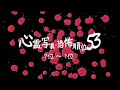 OBON1