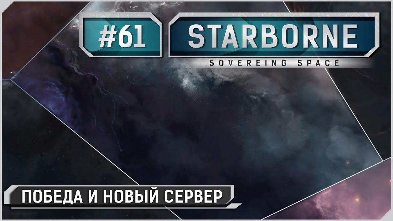 Шрифт starborn для кап