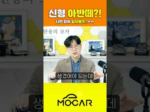 나만 없어 일자 <strong>램프</strong> ㅠㅠ