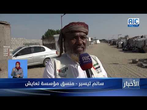 مؤسسة تعايش توزع 1500 وجبة إفطار لنازحي مخيم عتيرة بلحج