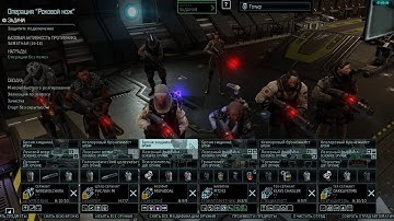 XcoM2 - Long War 2 - Legend IronMan 21/09/2020