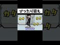 潜入捜査官がマヌケすぎた結果がヤバいw#shorts