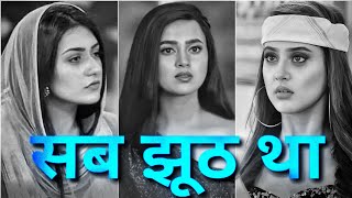 Sab Jhuth Tha 🙂🖤😣 | Mood Off Shayari collection 💔😫 | Bewafa Shayari video 😭🥺 |@OyeshayarG screenshot 4