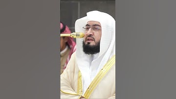 ﴿ لقد من الله على المؤمنين إذ بعث فيهم رسولا من أنفسهم يتلو عليهم آياته ويزكيهم ﴾ الشيخ بندر بليلة