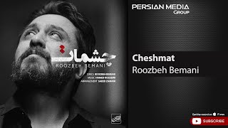 Roozbeh Bemani - Cheshmat ( روزبه بمانی - چشمات ) Resimi
