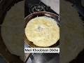 Hazaron Khoobiyan Dikhe #shorts #egg #omlette #funny #shorts #youtubeshorts #comedy #trending #bts