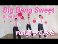 【Snow Man】Big Bang Sweet フル踊ってみた【3人】