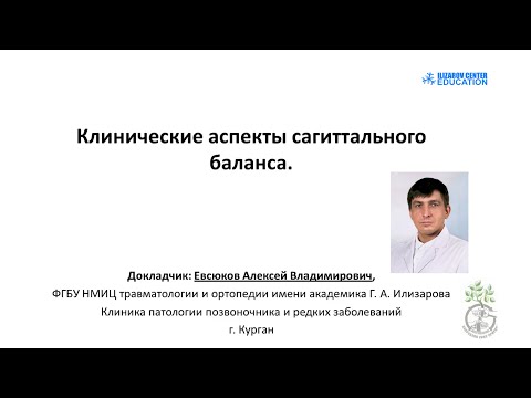 Videó: A Szerológiai Glikoprotein Daganatok Biomarker édes-savanyú Mennyiségi Meghatározása