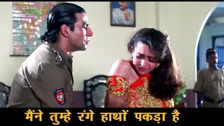 अकषय कमर - करशम कपर सपत जबरदसत सन - Sapoot Best Scene - Akshay Kumar