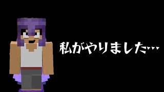 かめの卵を守りたかった…【Minecraft】#shorts