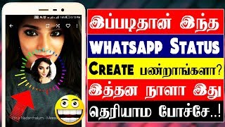 Create Audio Spectrum Video in Android - Tech Tips Tamil screenshot 3