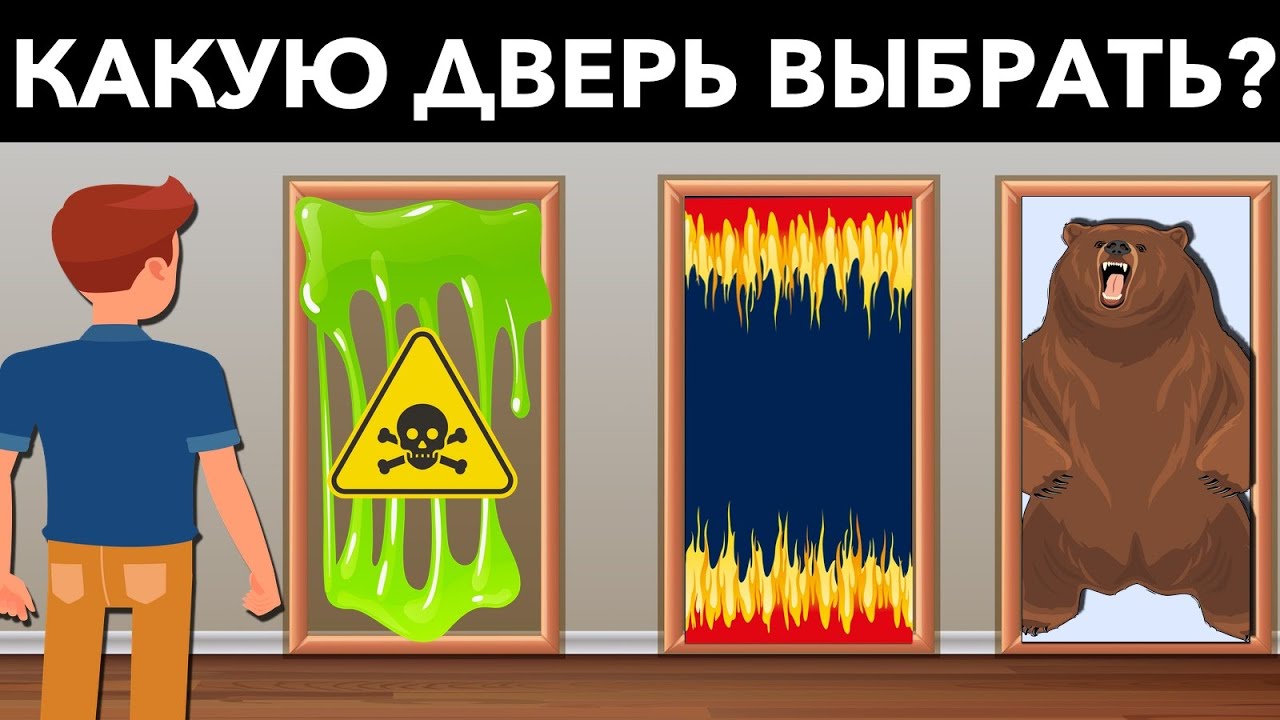 детективные загадки с подвохом Детективные логические загадки с ответами