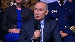 Владимир Путин выступил на заседании итогового форума ОНФ