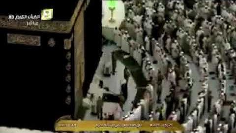 الشيخ خالد الغامدي من الحرم المكي سورة القارعة