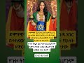 ድምፃዊት ቬሮኒካ አዳነ በሩዋንዳ አገር በተከናወነ ወድድርአሸናፊ ሆነች የሁለት አዋርድ ድል ብትቀዳጅም ቦታው ላይሳትገኝ ቀርታለች Abelbirhanu